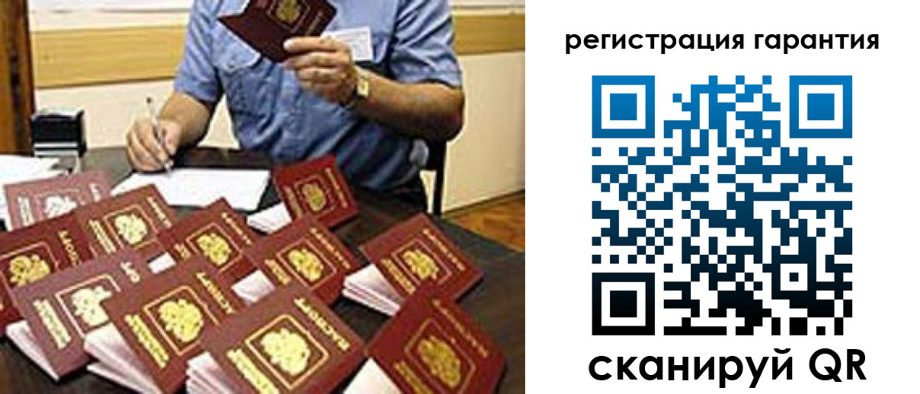 прописка в Кирове
