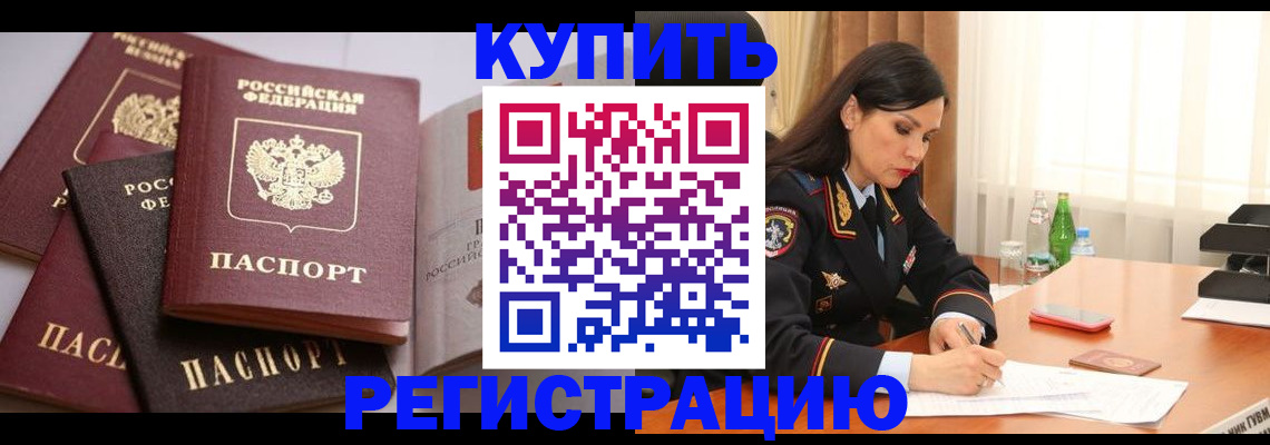 пропишу в квартире в Кирове