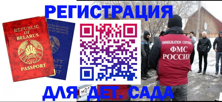 временная регистрация собственник в Кирове